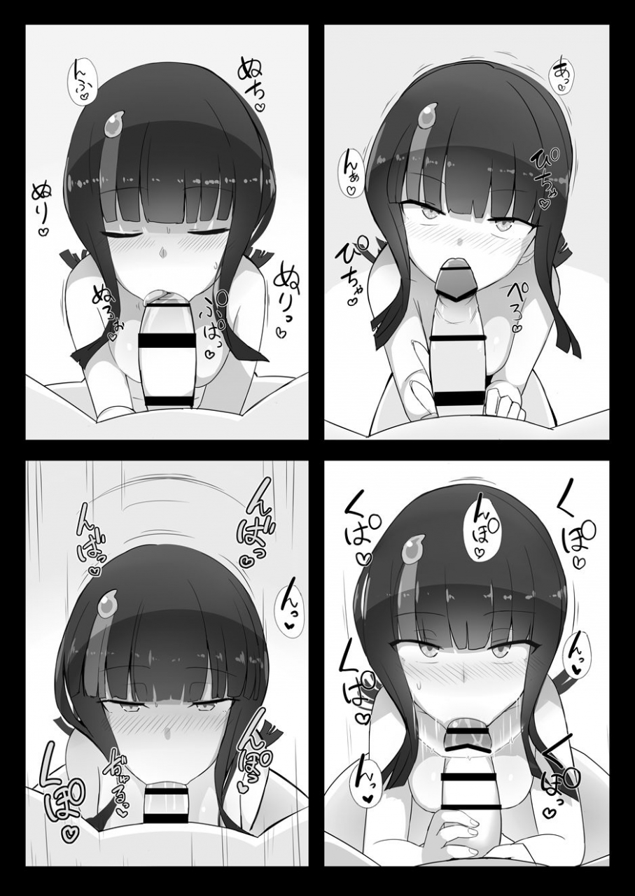 yakusoku-no-kaigansen-yosai-erice-chan-to-hitasura-love-ecchi-suru-hon-fategrand-order