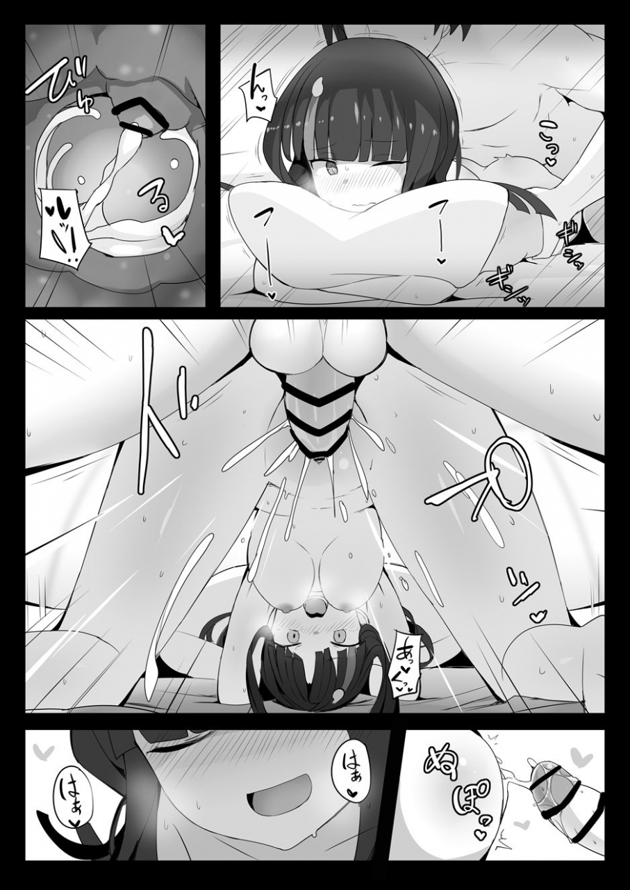 yakusoku-no-kaigansen-yosai-erice-chan-to-hitasura-love-ecchi-suru-hon-fategrand-order