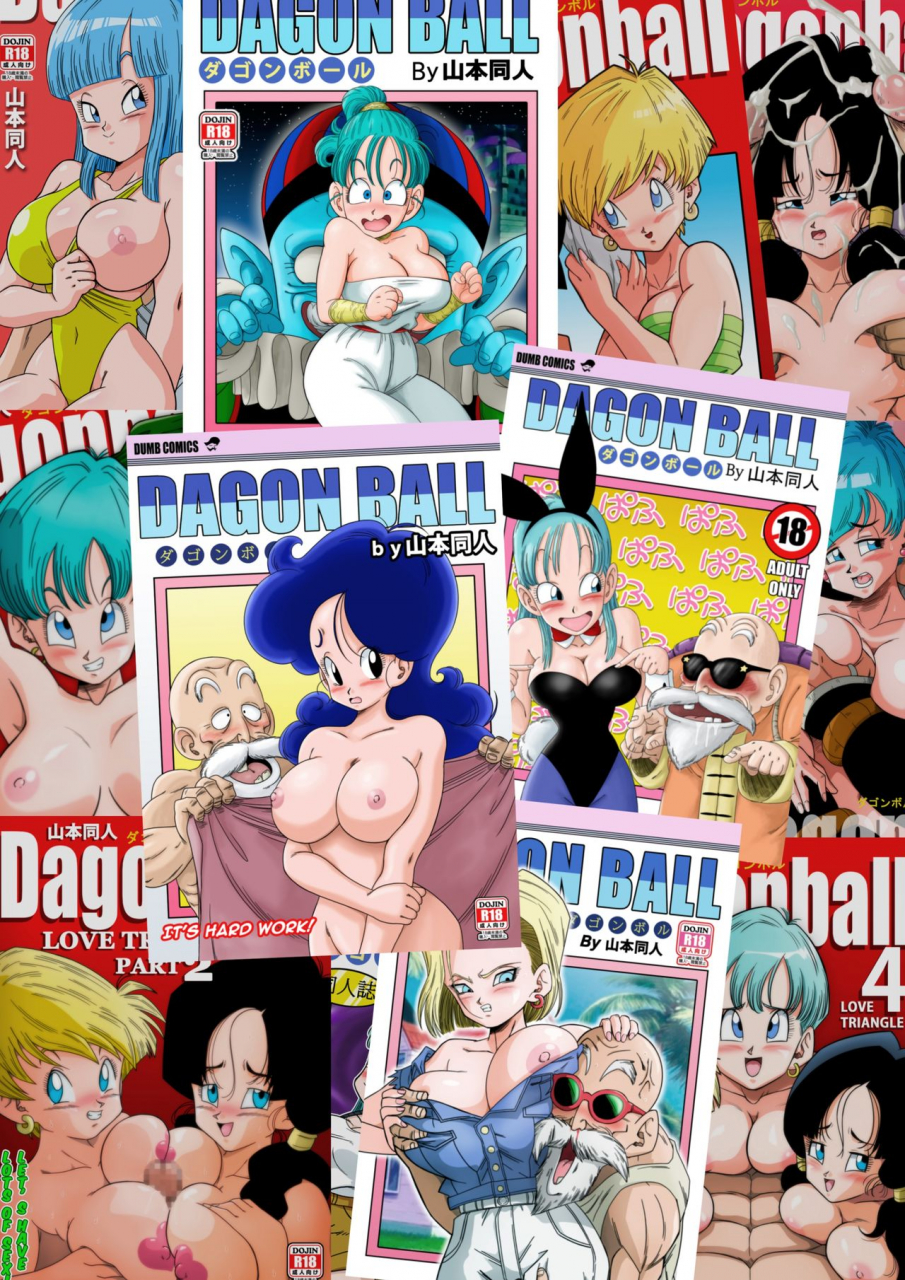 yamamoto-korai-kara-no-narawashi-niizuma-e-no-ecchi-na-itazura-dragon-ball-z