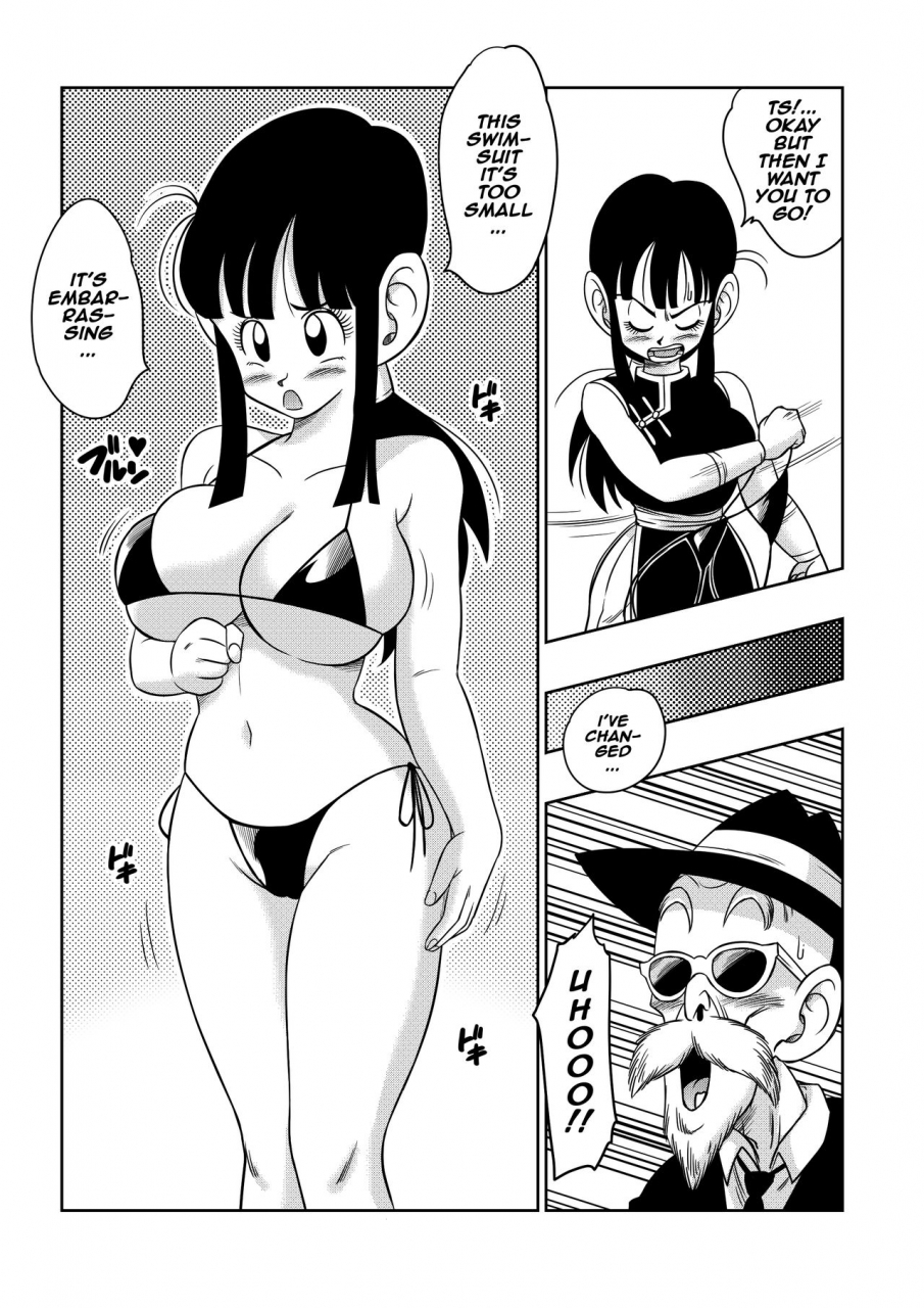 yamamoto-korai-kara-no-narawashi-niizuma-e-no-ecchi-na-itazura-an-ancient-tradition-young-wife-is-harassed-dragon-ball-z-english