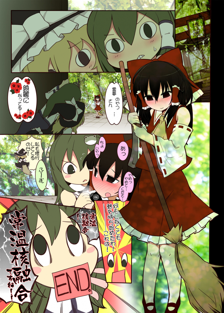 yashiya-yassy-sundome-kasen-chan-touhou-project