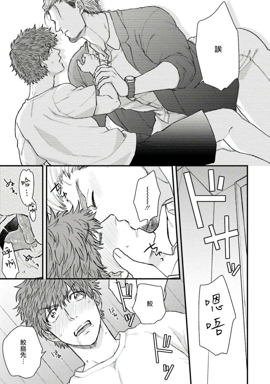 yomotsuki-road-kinou-wa-otanoshimi-deshita-ne-ch-1-4-chinese-digital