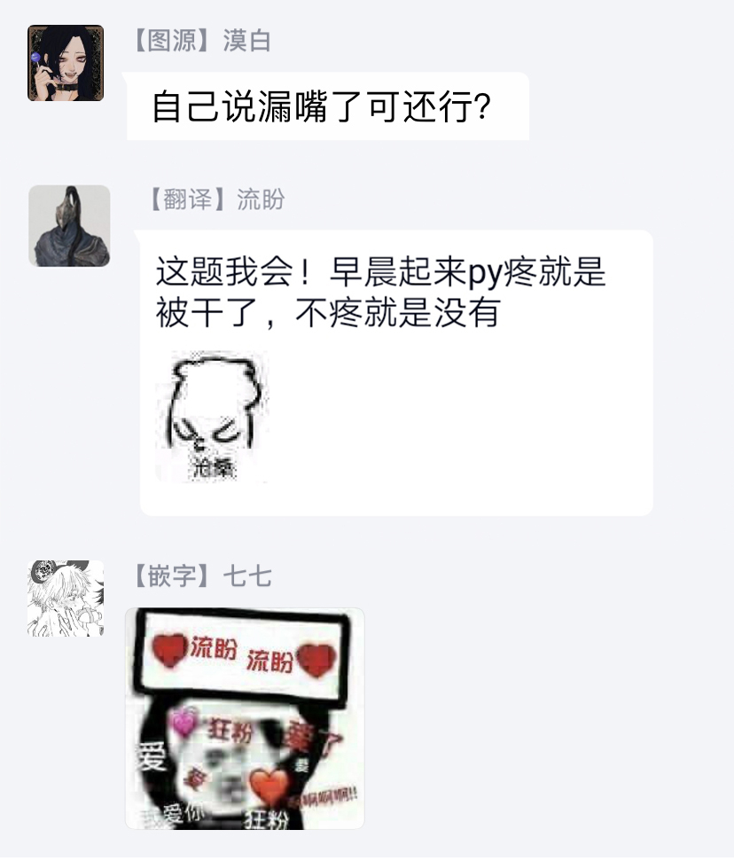 yomotsuki-road-kinou-wa-otanoshimi-deshita-ne-ch-1-4-chinese-digital