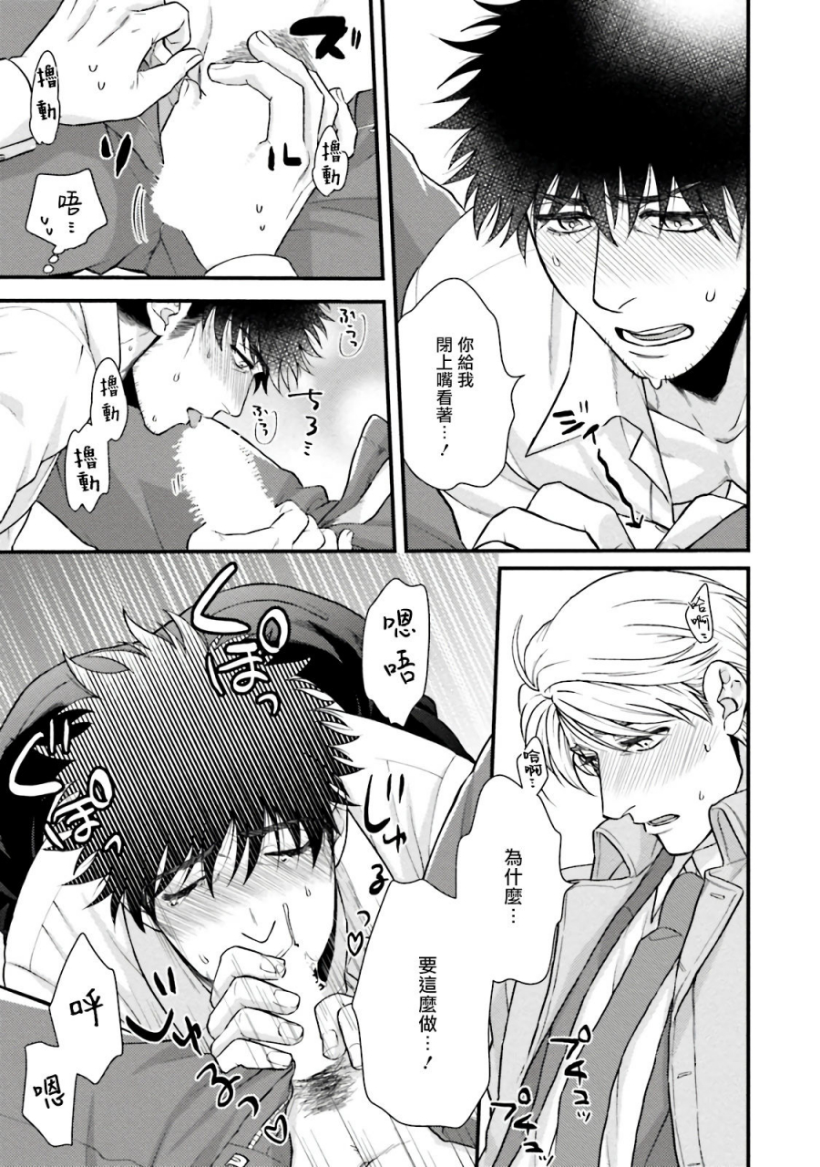 yomotsuki-road-kinou-wa-otanoshimi-deshita-ne-ch-1-4-chinese-digital