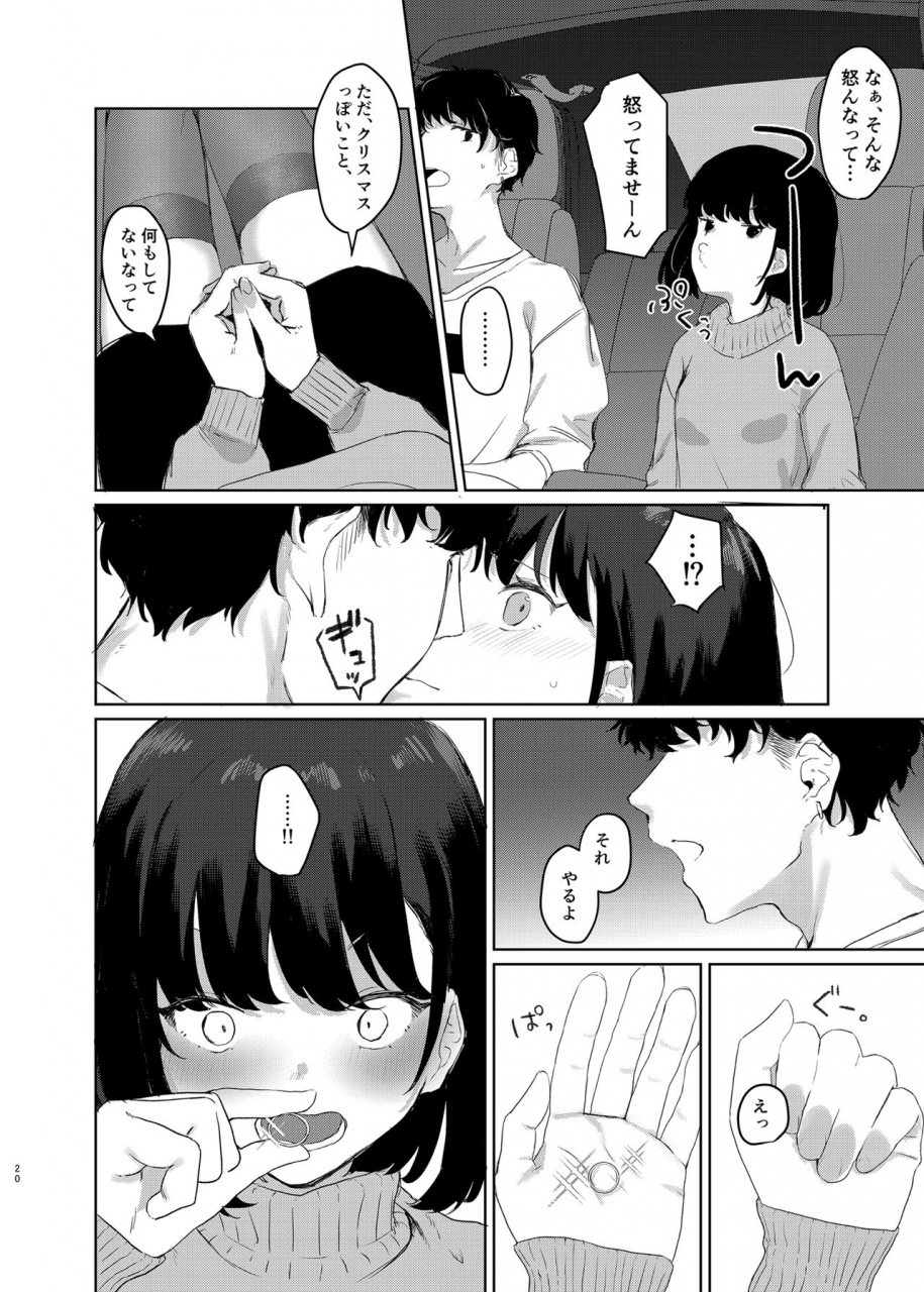 yorozuya-miyakotei-miyako-no-gohan-anata-no-tame-nara-2-digital