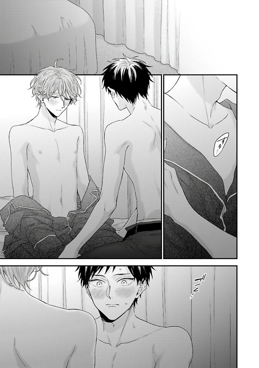 yoshio-akira-goshujin-sama-wa-ouji-ga-osuki-chinese