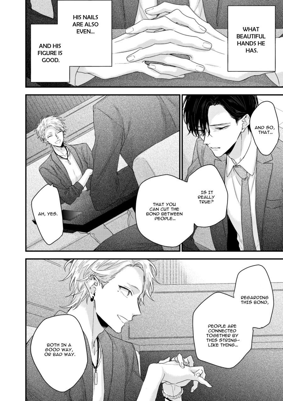 yoshio-akira-kanawanu-koi-no-musubikata-chapters-1-3-english