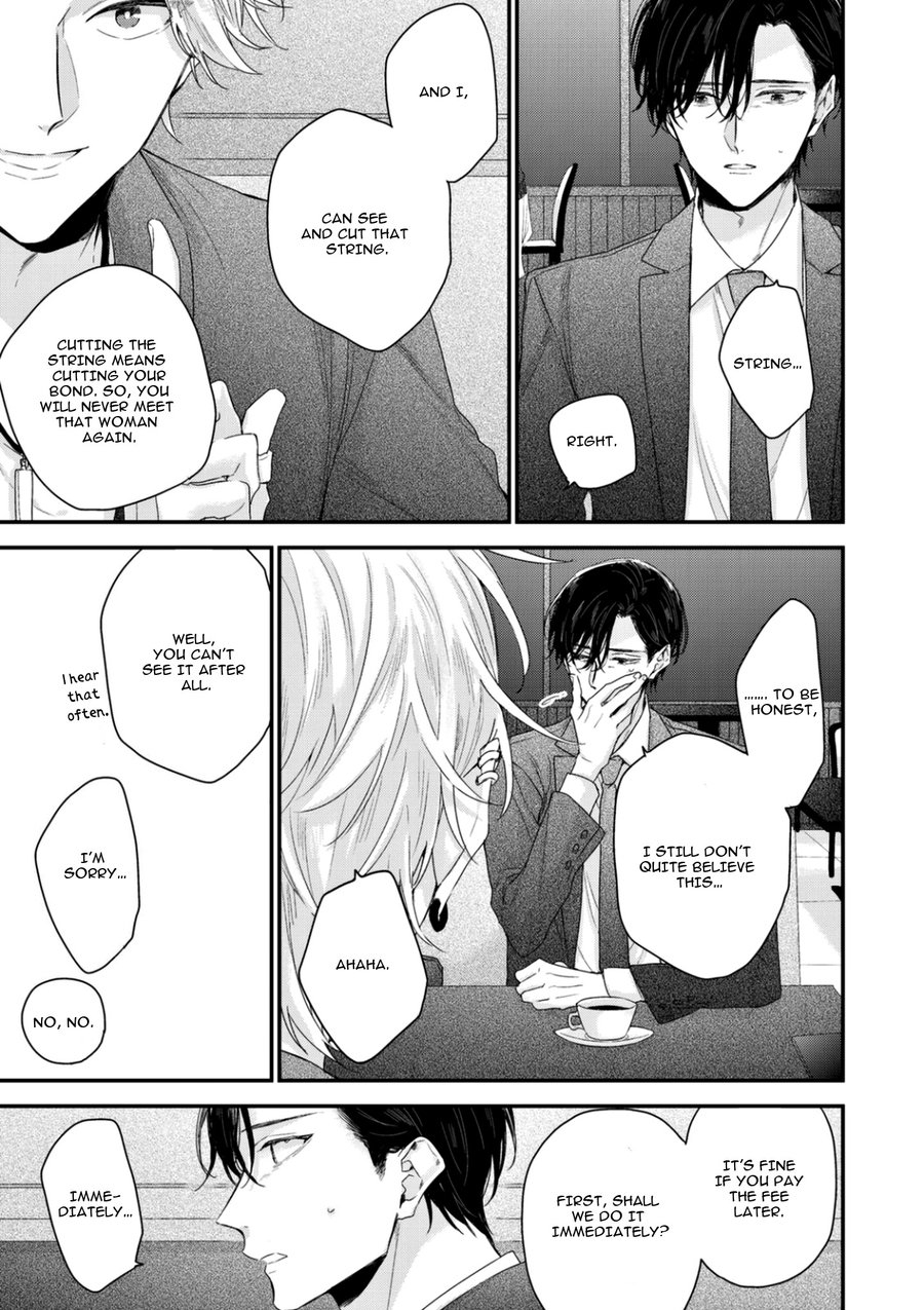 yoshio-akira-kanawanu-koi-no-musubikata-chapters-1-3-english