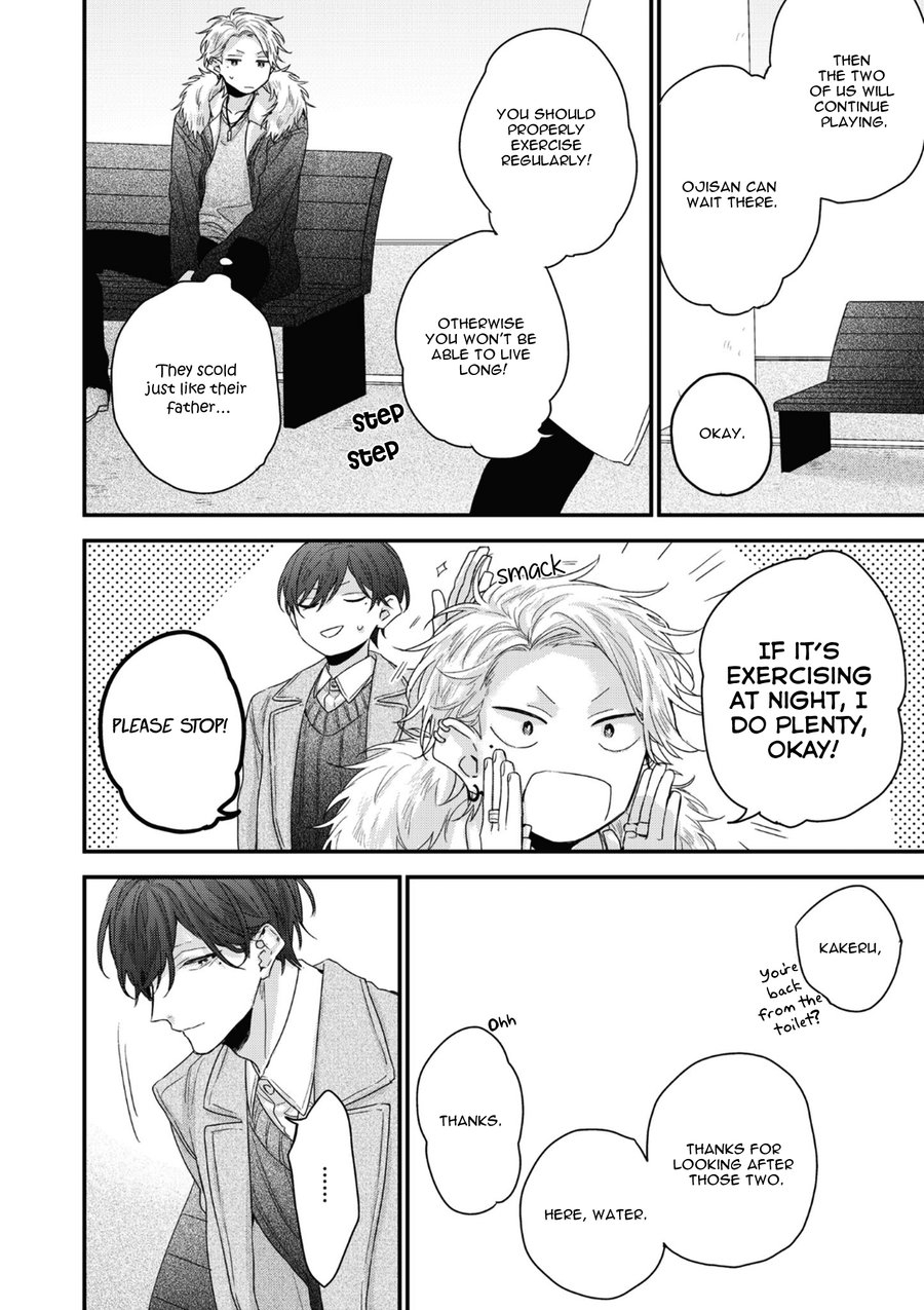 yoshio-akira-kanawanu-koi-no-musubikata-chapters-1-3-english