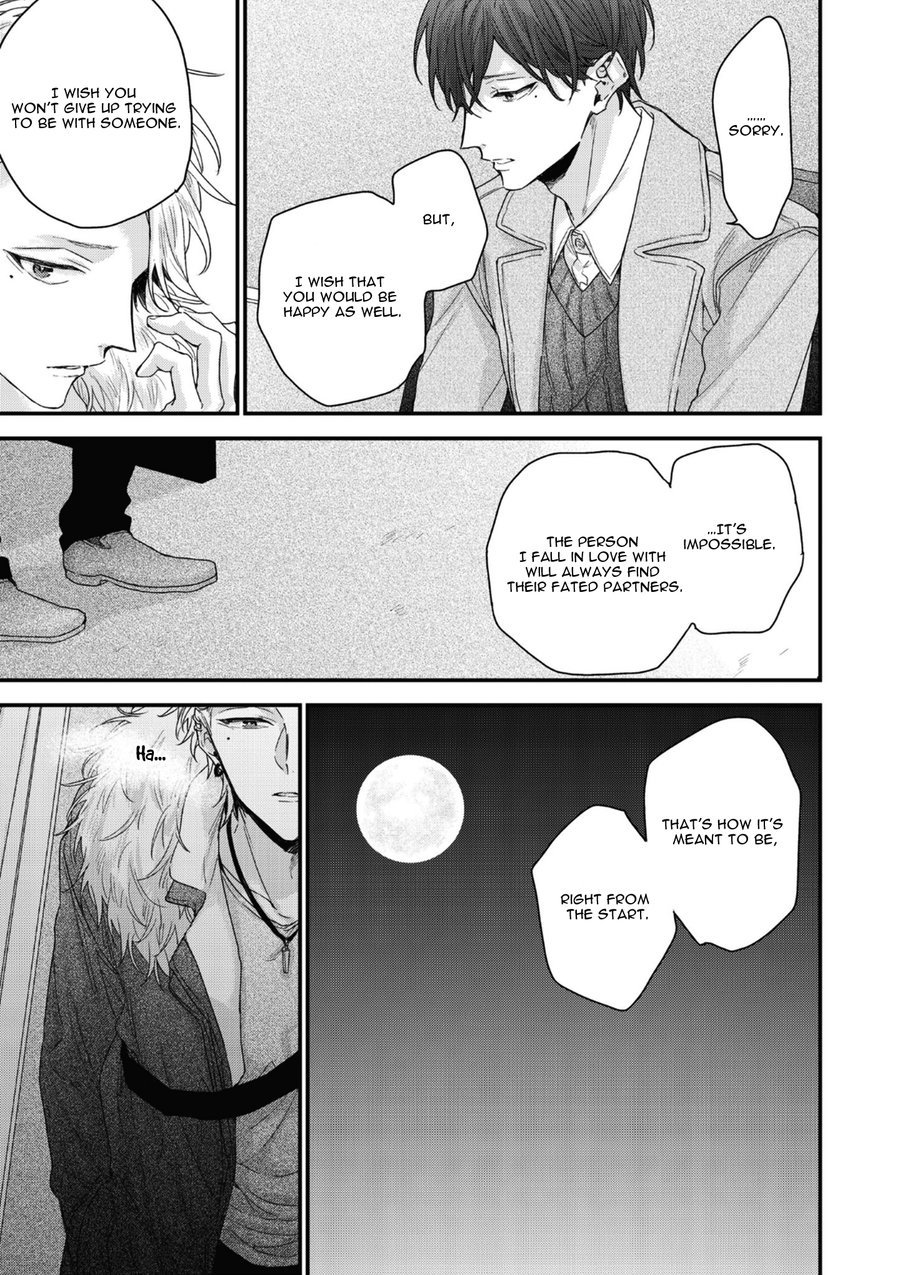 yoshio-akira-kanawanu-koi-no-musubikata-chapters-1-3-english