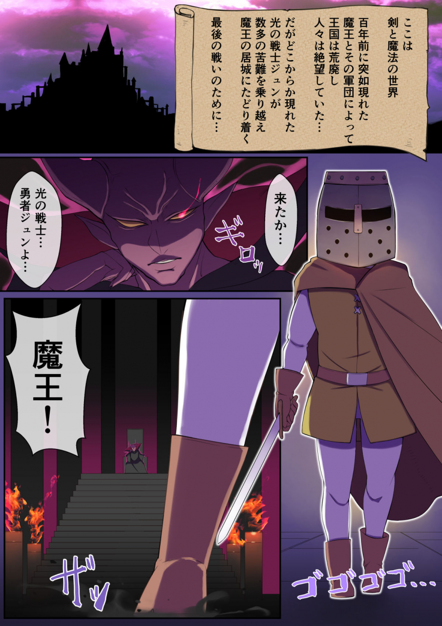 yoshiyoshi-ya-yami-no-sekai-ni-ochitara-succubus-mama-ni-otosaremashita