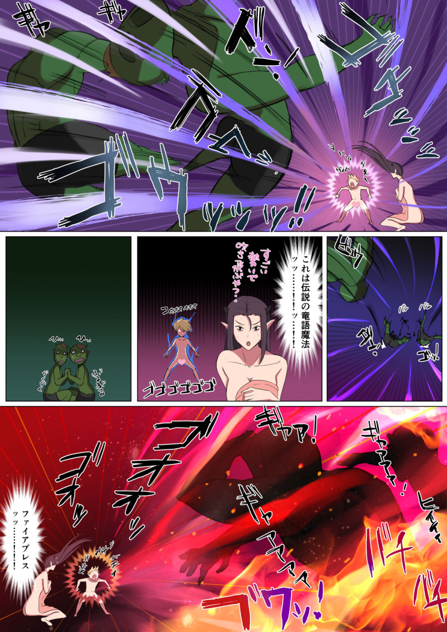 yoshiyoshi-ya-yami-no-sekai-ni-ochitara-succubus-mama-ni-otosaremashita