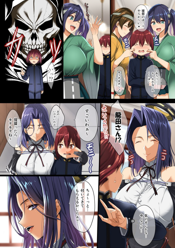 kloahhiryuu (kantai collection)+little boy admiral (kantai collection)+souryuu (kantai collection)+tatsuta (kantai collection)1f1ed3dc25c0a2fd04fa455ddc28f684