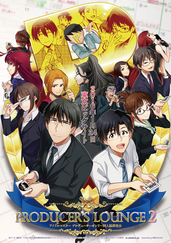 kanzaki (kusomiso)akizuki ritsuko+executive mishiro+ozaki reiko+p-head producer+producer (idolmaster)+producer (idolmaster cinderella girls anime)+producer (idolmaster side-m)+tak