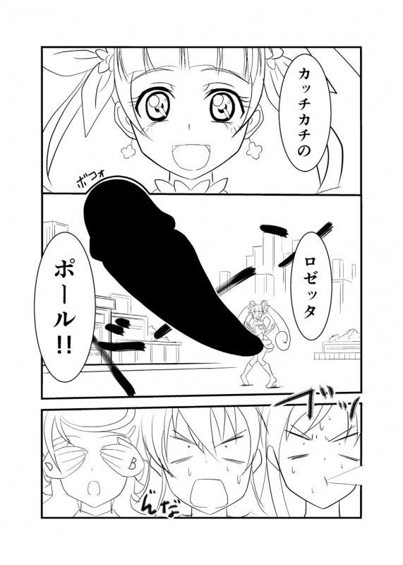 aida mana+cure rosetta+davi (dokidoki! precure)+db (dokidoki! precure)+hishikawa rikka+kenzaki makoto+yotsuba alice2c39104bbbd6d2f464eb5eaf61f680b7