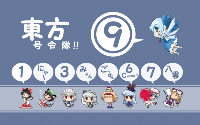 nukonekoalice margatroid+chen+cirno+hakurei reimu+izayoi sakuya+kamishirasawa keine+konpaku youmu+konpaku youmu (ghost)+mystia lorelei+mystia lorelei (bird)+remilia scarlet+shanghai doll+yakumo yukari10a98