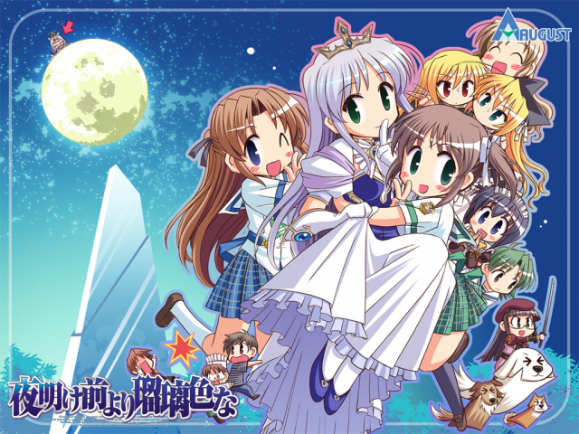 noumiso hoehoeasagiri mai+asagiri tatsuya+feena fam earthlight+fiacca marguerite+hozumi sayaka+karen clavius+mia clementis+takamizawa jin+takamizawa natsuki+takamizawa samon+tooyama midori+wreathli