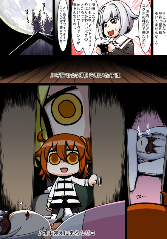 riyo (lyomsnpmp)+takuteksfou (fate grand order)+fujimaru ritsuka (female)+koshimizu sachiko+riyo servant (babydoll)+riyo servant (berserker)+riyo servant (bunnygirl)57032f7173dd06