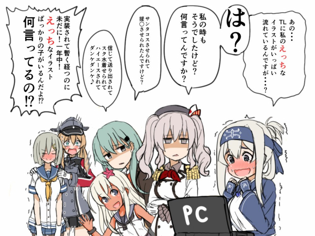 atsushi (aaa-bbb)hamakaze (kantai collection)+kamoi (kantai collection)+kashima (kantai collection)+prinz eugen (kantai collection)+ro-500 (kantai collection)+suzuya (kantai collection)01ad47ba8fd7f36bad62
