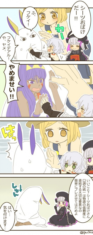 pochiojack the ripper (fate apocrypha)+medjed+nitocris (fate grand order)+nitocris (swimsuit assassin) (fate)+nursery rhyme (fate extra)+paul bunyan (fate grand order)060cb604e3760d2fafa66afceedc9b0e