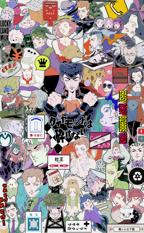 manokoakemi (jojo)+arnold (jojo)+atom heart father (stand)+bad company (stand)+hazekura mikitaka+higashikata jousuke+higashikata ryouhei+higashikata tomoko+highway star (stand)+hirose kouichi+joseph joesta