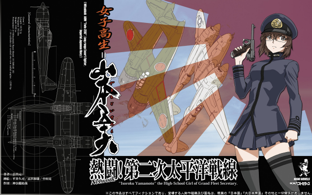 hirai hisashia6m zero+p-38 lightning+takayama itsune3aaa4964724cfcce6af5dad70db99801