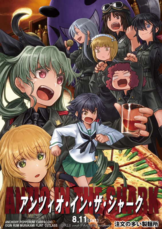 lainanchovy+carpaccio+cutlass (girls und panzer)+flint (girls und panzer)+murakami (girls und panzer)+ogin (girls und panzer)+pepperoni (girls und panzer)+rum (girls und panzer)0e07c83442571dff16634bdfe72a