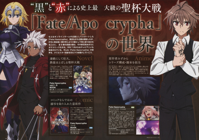 yamada yukeiachilles (fate)+amakusa shirou (fate)+astolfo (fate)+jeanne d'arc (fate)+jeanne d'arc (fate) (all)+mordred (fate)+mordred (fate) (all)+sieg (fate apocrypha)+siegfried (fate)10701228c44db039032a