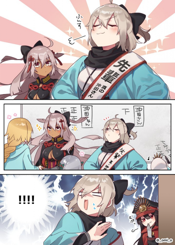 omi (tyx77pb r2)jeanne d'arc (fate) (all)+jeanne d'arc (swimsuit archer)+jeanne d'arc alter santa lily+oda nobunaga (fate)+okita souji (alter) (fate)+okita souji (fate)+okita souji (fate) (all)16cf1fed05bc