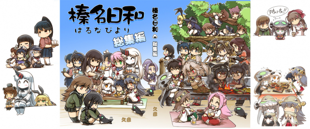 hisahikoakashi (kantai collection)+akatsuki (kantai collection)+fubuki (kantai collection)+ha-class destroyer+haruna (kantai collection)+hatsuharu (kantai collection)+hibiki (kantai collection)+hiei (kanta