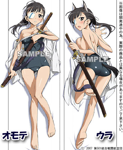 Unknown6a2f6af2af3d2636fb0786c3adc13c9e