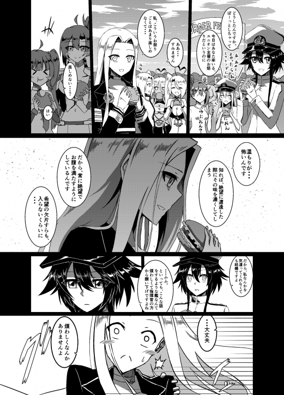 parka (summersketch)cleveland (azur lane)+enterprise (azur lane)+female commander (azur lane)+indianapolis (azur lane)+portland (azur lane)+san diego (azur lane)+wichita (azur lane)+zuikaku (azur lane)1c1d