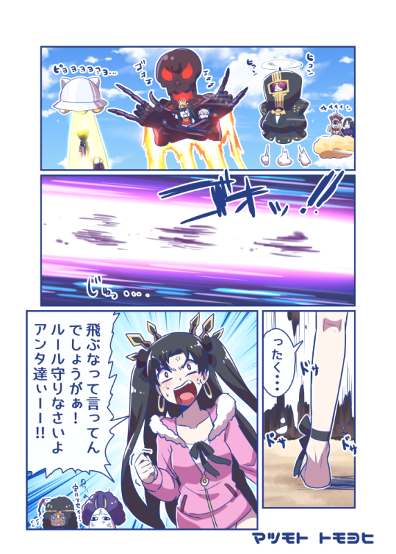 tomoyohicharles babbage (fate grand order)+frankenstein's monster (fate)+frankenstein's monster (swimsuit saber) (fate)+ishtar (swimsuit rider) (fate)+minamoto no raikou (fate grand order)+nikola tesla (fa