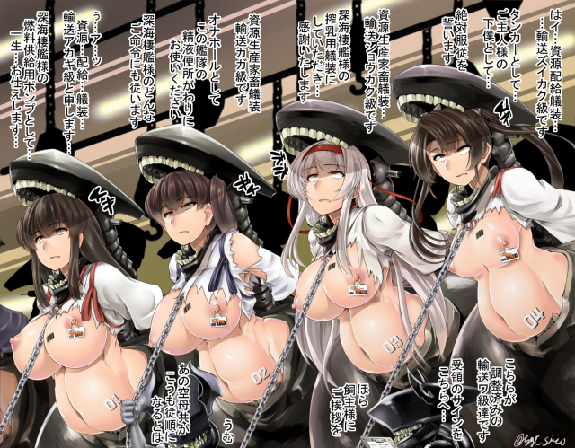 saizu nitou gunsouakagi (kantai collection)+kaga (kantai collection)+shinkaisei-kan+shoukaku (kantai collection)+zuikaku (kantai collection)6a71cd808bfa8d08c8fafc27fb