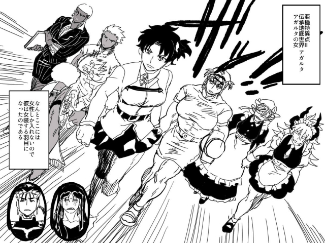 yumiyaarcher+cu chulainn alter (fate grand order)+emiya alter+fujimaru ritsuka (female)+fujimaru ritsuka (male)+james moriarty (fate grand order)+lancer+sakata kintoki (fate grand order)+siegfried (fate)2d