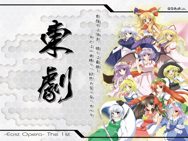 nanaume (shichimi tougarashi)alice margatroid+hakurei reimu+hong meiling+ibuki suika+izayoi sakuya+konpaku youmu+konpaku youmu (ghost)+patchouli knowledge+remilia scarlet+saigyouji yuyuko+yakumo yukari57ae