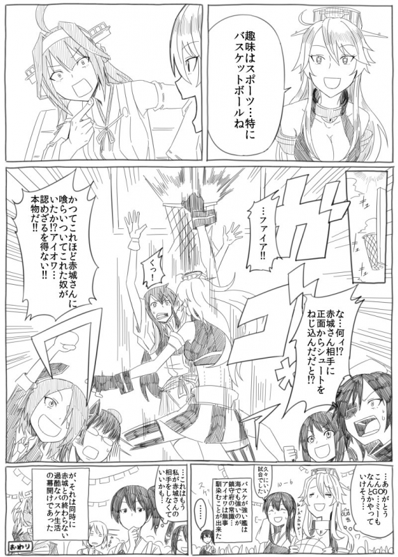 biriiakagi (kantai collection)+choukai (kantai collection)+fubuki (kantai collection)+iowa (kantai collection)+kaga (kantai collection)+kiso (kantai collection)+kongou (kantai collection)+maya (kantai coll