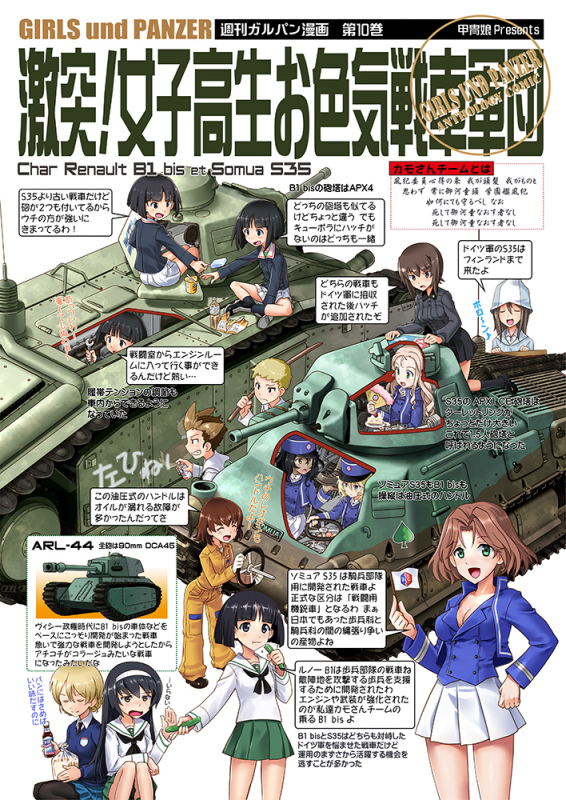 katahira masashiandou (girls und panzer)+azumi (girls und panzer)+darjeeling+gotou moyoko+konparu nozomi+marie (girls und panzer)+mika (girls und panzer)+nishizumi maho+oshida (girls und panzer)+reizei mak