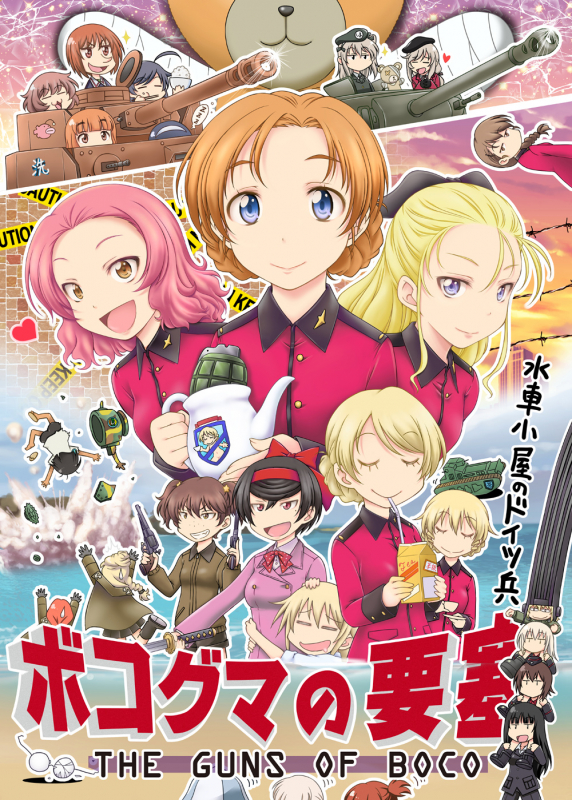 iwami kyuutoaki (girls und panzer)+akiyama yukari+assam+aung (girls und panzer)+boko (girls und panzer)+darjeeling+isuzu hana+itsumi erika+jajka (girls und panzer)+katyusha+matsukaze rin+mika (girls und pa