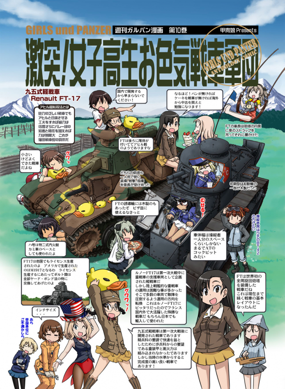 takanaga kouheianchovy+andou (girls und panzer)+boko (girls und panzer)+darjeeling+fukuda (girls und panzer)+hoshino (girls und panzer)+isobe noriko+kawanishi shinobu+kay (girls und panzer)+marie (girls un