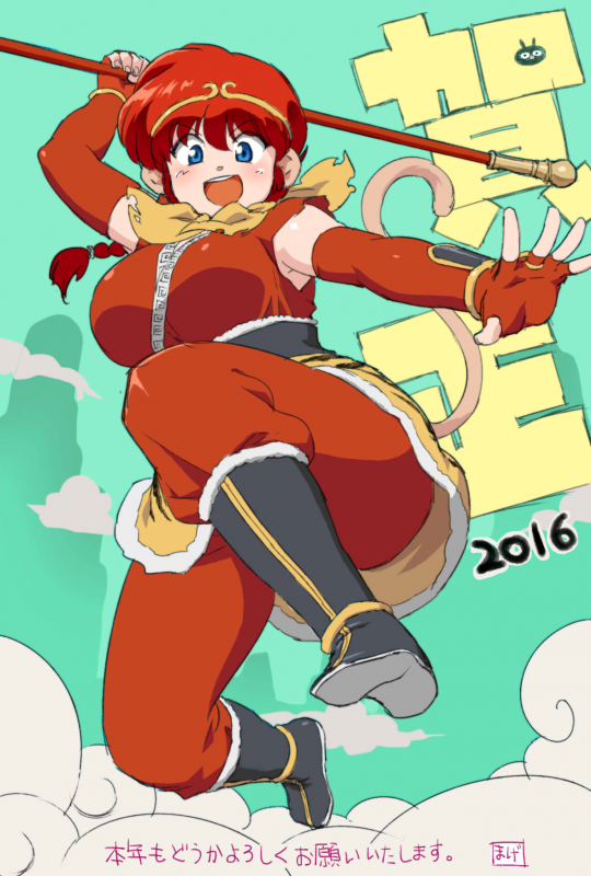 mage (harumagedon)p-chan+ranma-chan+saotome ranma+sun wukongdde714686a6fb0210348afa78a8fd1cd
