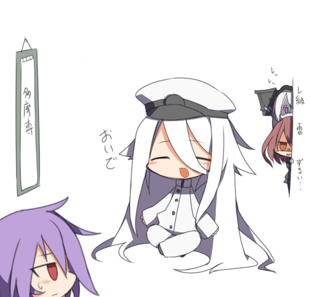 kisaragi kayafemale admiral (kantai collection)+ikazuchi (kantai collection)+re-class battleship+shinkaisei-kan+tama (kantai collection)890aa3eb3b24d21d7526f7b5e173d007