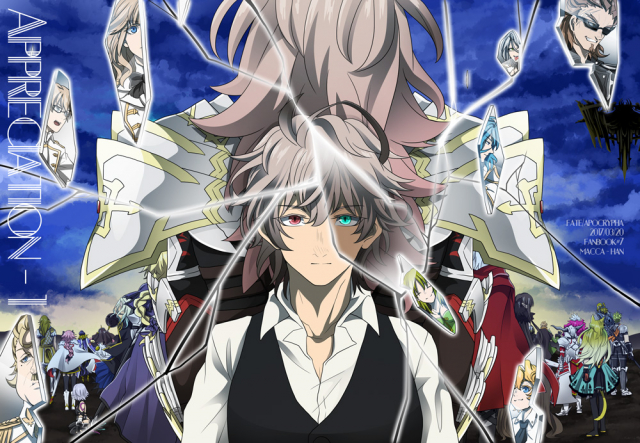 macha@meshiachilles (fate)+amakusa shirou (fate)+astolfo (fate)+atalanta (fate)+avicebron (fate)+caules forvedge yggdmillennia+celenike icecolle yggdmillennia+chiron (fate)+darnic prestone yggdmillennia+fi