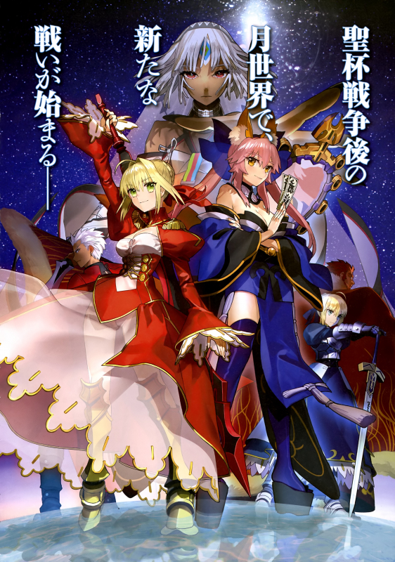 wada arukoaltera (fate)+archer+artoria pendragon (all)+nero claudius (fate)+nero claudius (fate) (all)+rider (fate zero)+saber+tamamo (fate) (all)+tamamo no mae (fate)44c448b6a0e11e588dbd5a147dc52d65
