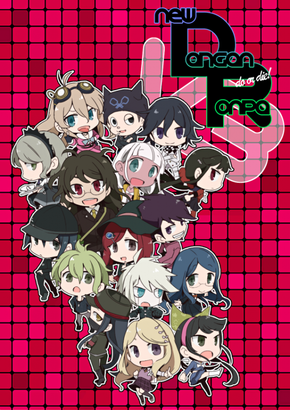inuinuiakamatsu kaede+amami rantarou+chabashira tenko+gokuhara gonta+harukawa maki+hoshi ryouma+iruma miu+keebo+momota kaito+ouma kokichi+saihara shuuichi+shinguuji korekiyo+shirogane tsumugi+toujou kirumi
