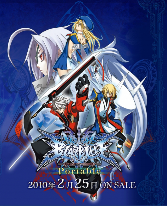 hakumen+jin kisaragi+noel vermillion+nu+nu-13+ragna the bloodedge5090f8ad073b252dcf7ec54ba3c66fc6