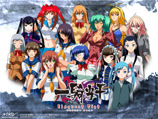 chouhi ekitoku+chousen (ikkitousen)+chouun shiryuu+kakouen myousai+kan'u unchou+kanpei+ryofu housen+ryomou shimei+ryuubi gentoku+saji genpou (true)+shibai chuutatsu+shokatsuryou koumei+sonsaku hakufu+ten'i
