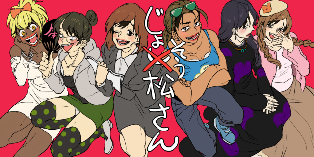 mojisan (ebimo)choroko (osomatsu-san)+ichiko (osomatsu-san)+juushiko (osomatsu-san)+karako (osomatsu-san)+matsuno choromatsu+matsuno ichimatsu+matsuno juushimatsu+matsuno karamatsu+matsuno osomatsu+matsuno