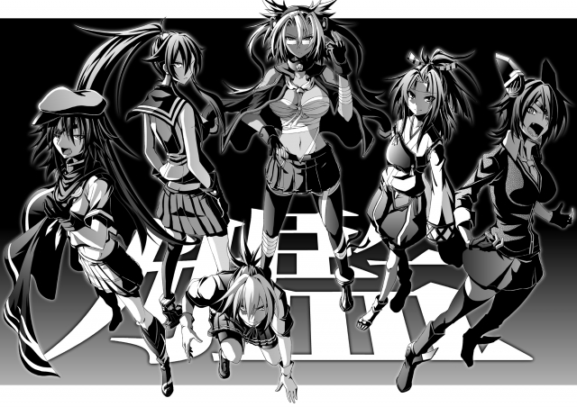 akane harukiso (kantai collection)+musashi (kantai collection)+shiranui (kantai collection)+tenryuu (kantai collection)+yahagi (kantai collection)+zuihou (kantai collection)5050e97f45e1b669d9f9d0c9b1a1f5ab