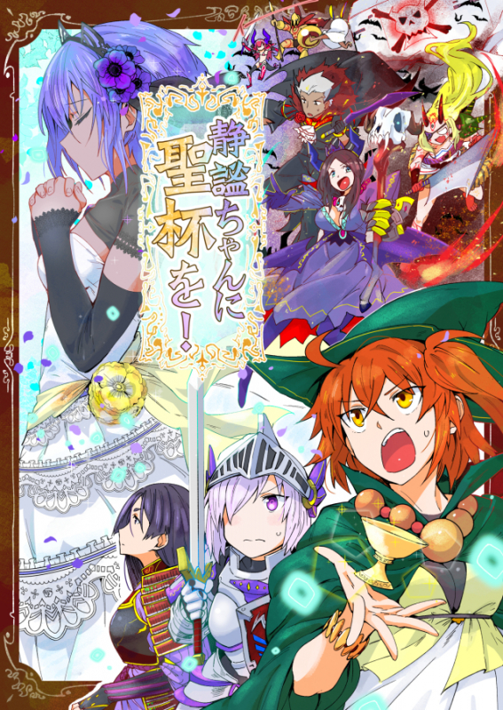 torichamaruarcher+elizabeth bathory (brave) (fate)+elizabeth bathory (fate) (all)+fujimaru ritsuka (female)+hassan of serenity (fate)+ibaraki douji (fate grand order)+leonardo da vinci (fate grand order)+l